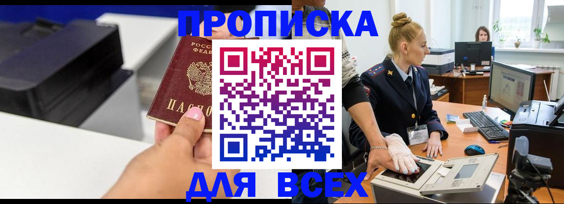 регистрация в Мичуринске