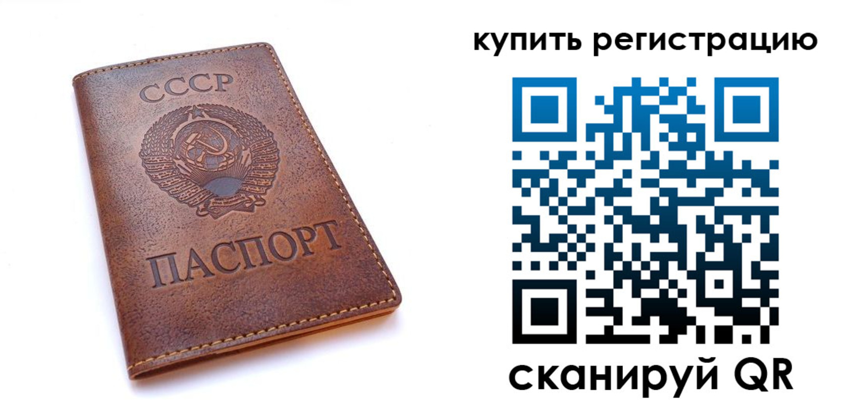 где прописаться в Мичуринске