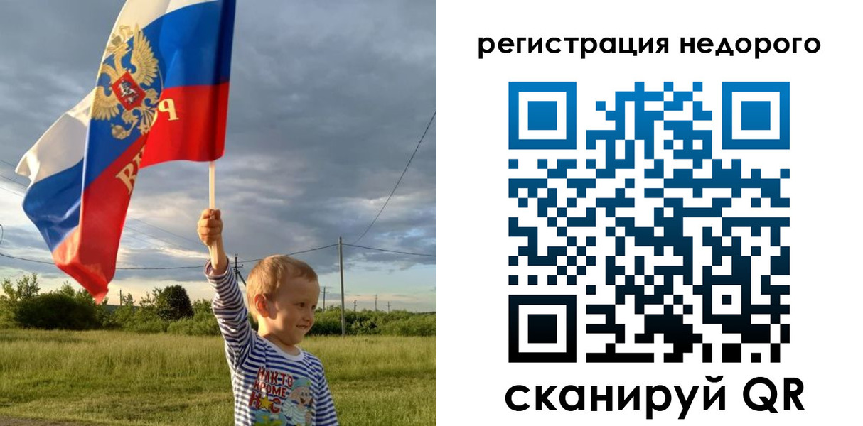 временная регистрация для всех в Мичуринске