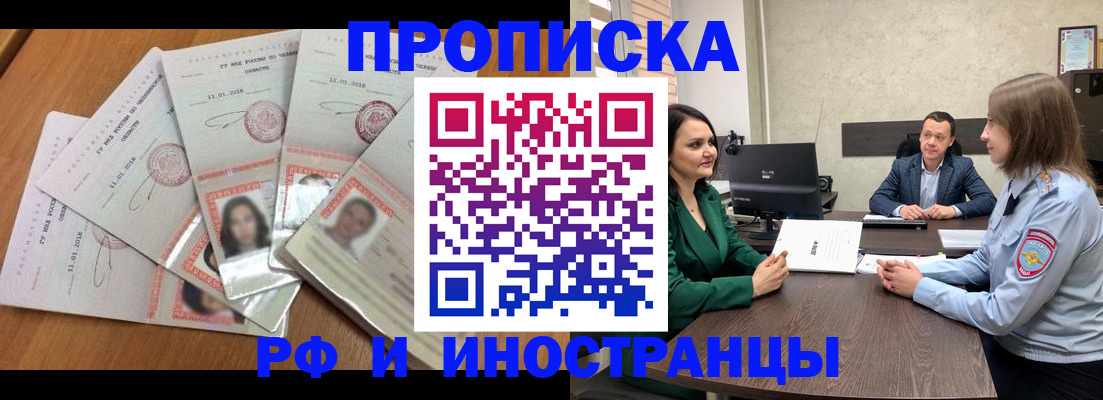 регистрация в Мичуринске
